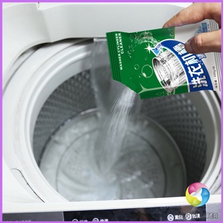 Eos Center ผงทำความสะอาดเครื่องซักผ้า   ผงล้างเครื่องซักผ้า Washing Machine Cleaner Powder