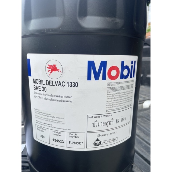Mobil Delvac 1330 SAE30 20l. | Shopee Thailand