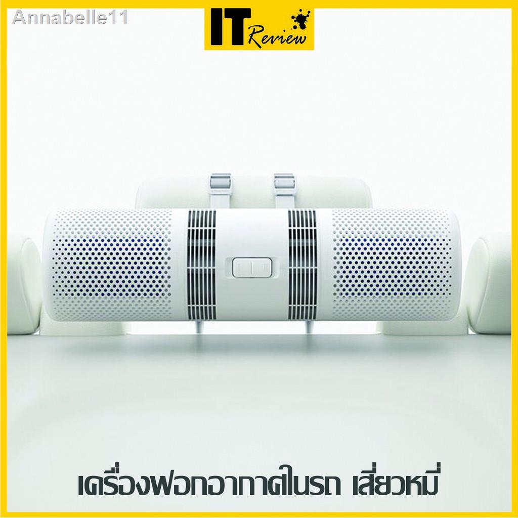 Smartmi car sale air purifier review