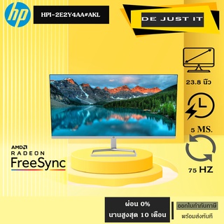 จอคอม ขนาด 24 นิ้ว/ IPS FHD (1920 x 1080 Max 75 Hz)/ 5 ms HPI-2E2Y4AA#AKL