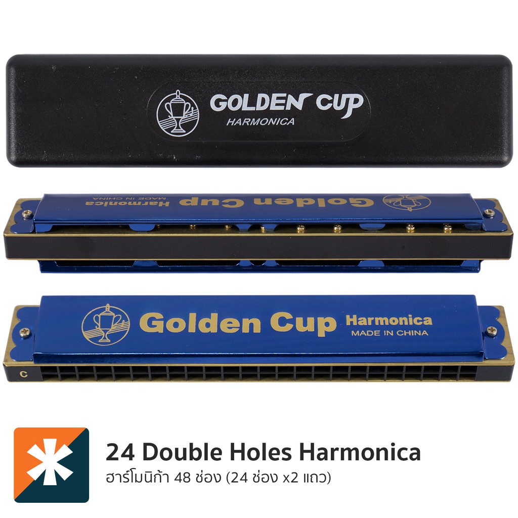 Golden Cup JH0241 ฮาร์โมนิก้า 24 ช่อง แบบ 2 แถว คีย์ C (24 Double