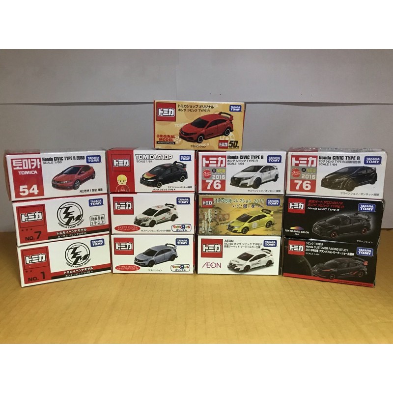 tomica-honda-civic-type-r