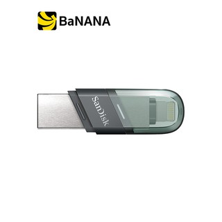 ภาพหน้าปกสินค้าSanDisk iXpand Flip 128GB USB 3.0 (SDIX90N-128G-GN6NE) By Banana IT ที่เกี่ยวข้อง