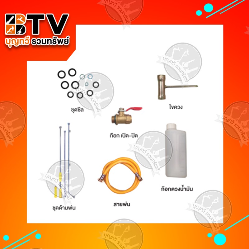 ควายทองเครื่องพ่นยา-2จังหวะ-รุ่น-k025-เครื่องพ่นยาควายทอง-พ่นยา-พ่นยา2t-ของแท้-รับประกันคุณภาพ-ส่งฟรี