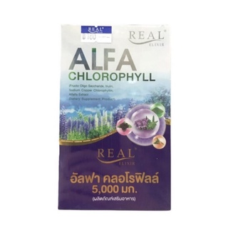 สินค้า Real Elixir Alfa Chlorophyll Plus อัลฟ่า คลอโรฟิลล์ 5 กรัม  6 ซอง [1 กล่อง]