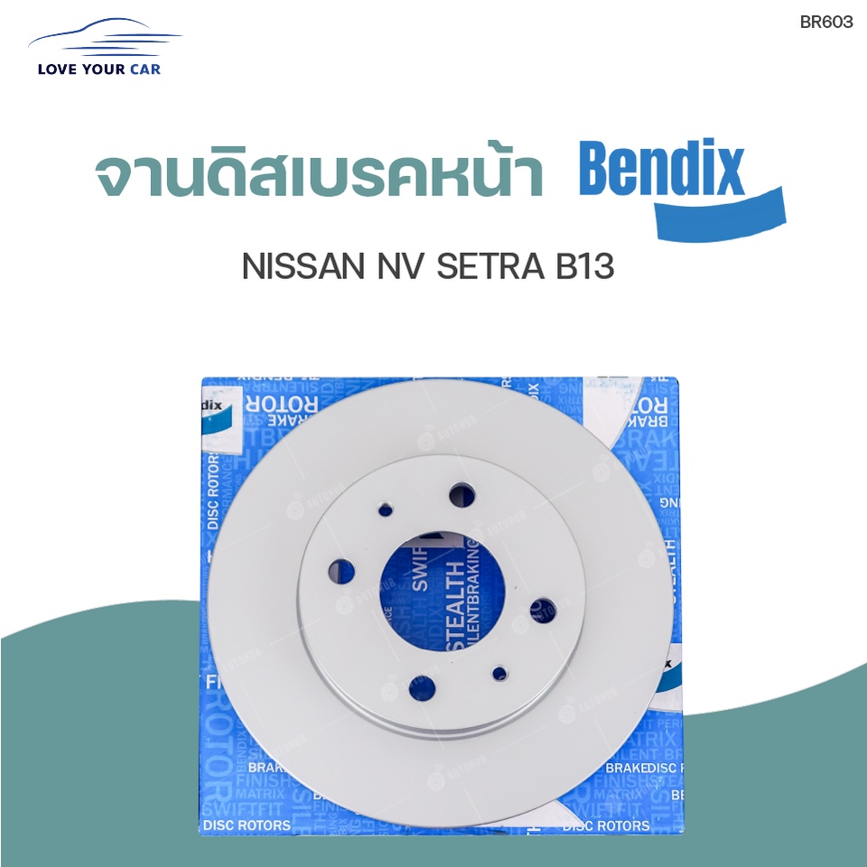 bendix-จานดิสเบรคหน้า-nissan-nv-setra-b13-1ชิ้น-bendix