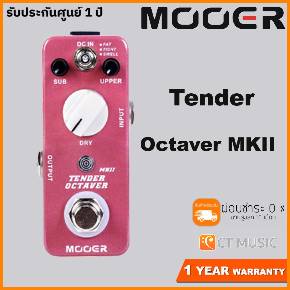 mooer-tender-octaver-mkii-mooer-tender-octaver-mk2