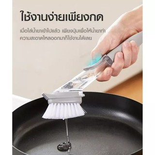แปรงล้างจานอเนกประสงค์ ฟองน้ำล้างจาน ทำความสะอาด รุ่น Automatically add ...