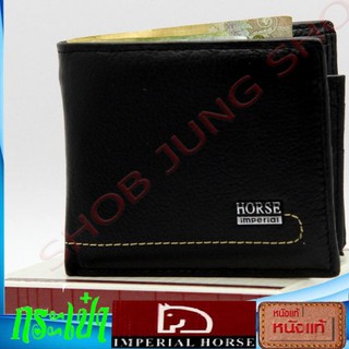 Horse Imperial Wallet กระเป๋าสตางค์  กระเป๋าสตางค์หนังแท้ 100% กระเป๋านามบัตร กระเป๋า-สตางค์