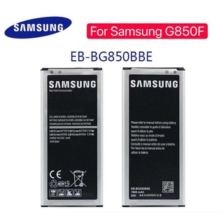 แบตแท้ Samsung Galaxy Alpha G850F EB-BG850BBC