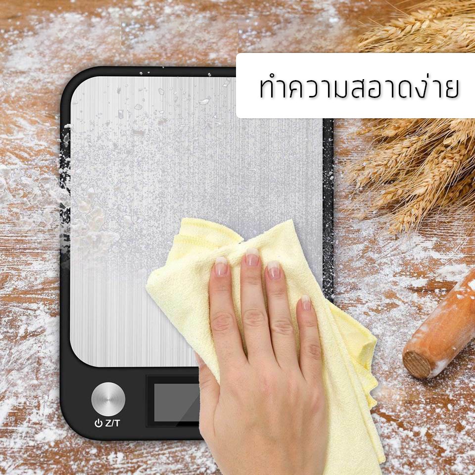 เครื่องชั่งน้ำหนักดิจิตอล-เครื่องชั่งน้ำหนักในครัวเรือนอัจฉริยะ-electronic-kitchen-scale-cx-series-ชั่งได้สูงสุด-10-กิโล