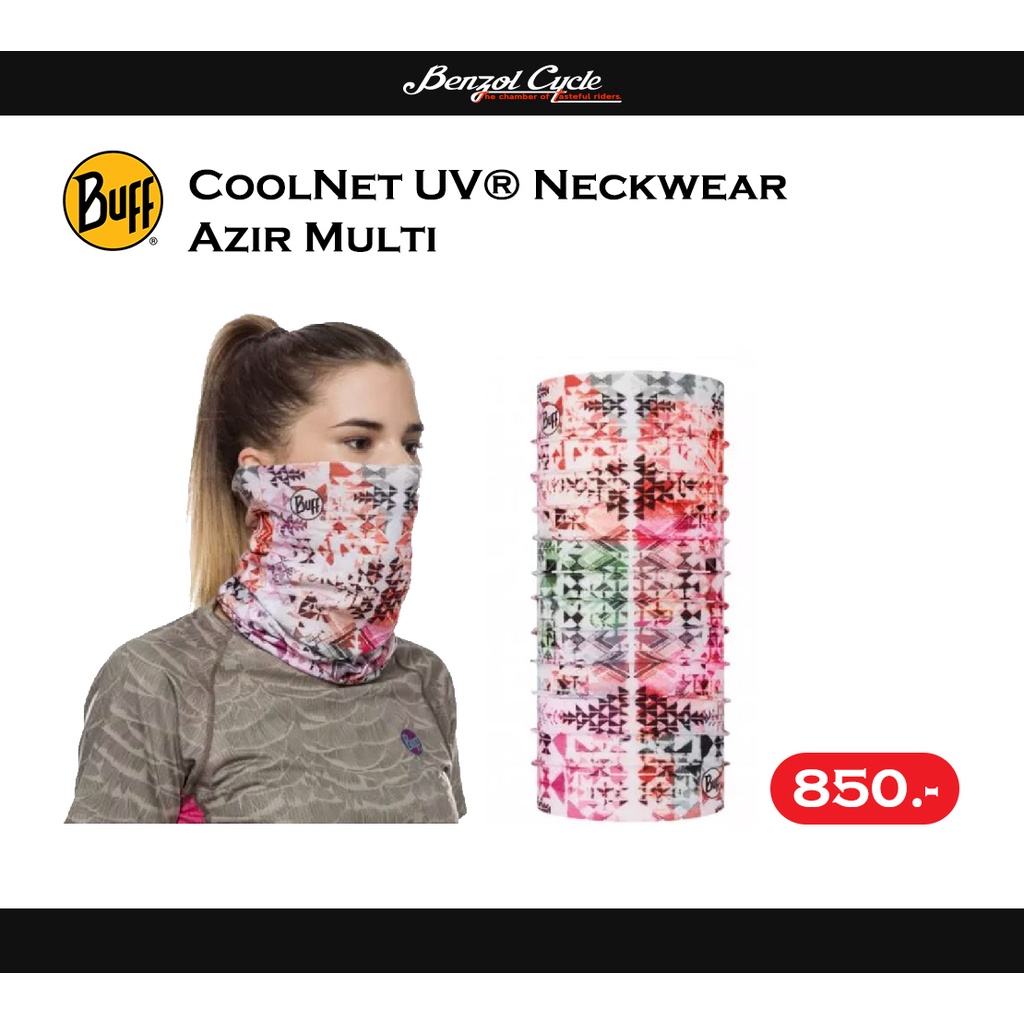 buff-coolnet-uv-neckwear-ผ้าบัฟ