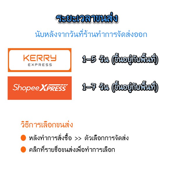 emal-ad25-1kg-สารตั้งต้นทำสบู่เหลวอาบน้ำ