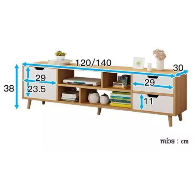 cj-ชั้นวางทีวี-โต๊ะวางทีวี-ทำจากไม้ปาติเกิ้ล-เนื้อไม้แน่น-ไม่หักง่าย-ขนาด-120-140-cm-ราคาถูก-คุณภาพคุ้มเกินราคา-สไตล