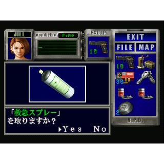 แผ่นเกมส์-ps1-resident-evil-3-เล่นกับเครื่อง-ps2-ได้-อ่านง่าย-ยอดนิยม