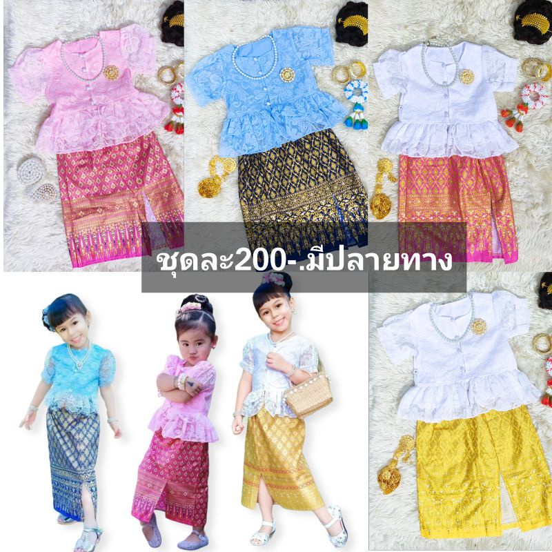 ภาพหน้าปกสินค้าชุดไทยเด็ก ชุดไทยเด็กผู้หญิง  ชุดไทยราคาถูก​