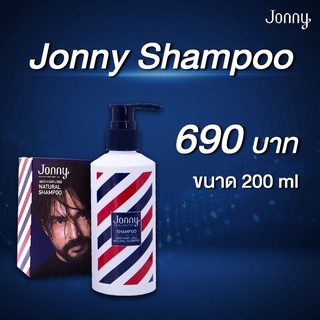 สินค้า Jonny Shampoo แชมพู จอนนี่  “Anti hair loss shampoo” แชมพูป้องกันผมร่วง ปรับผมนุ่มสลวย บำรุงรากผมแน่นดกดำ
