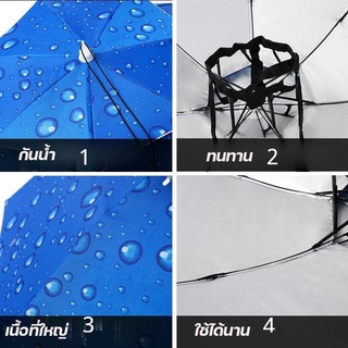 ภาพขนาดย่อของภาพหน้าปกสินค้าหมวกร่ม ป้องกันรังสียูวี 2 ชั้นหมวกร่มขนาด ร่มและอุปกรณ์กันน้ำ กว้าง77cm ร่มตกปลา ร่มพับ ร่ม Umbrella จากร้าน h_mxke บน Shopee