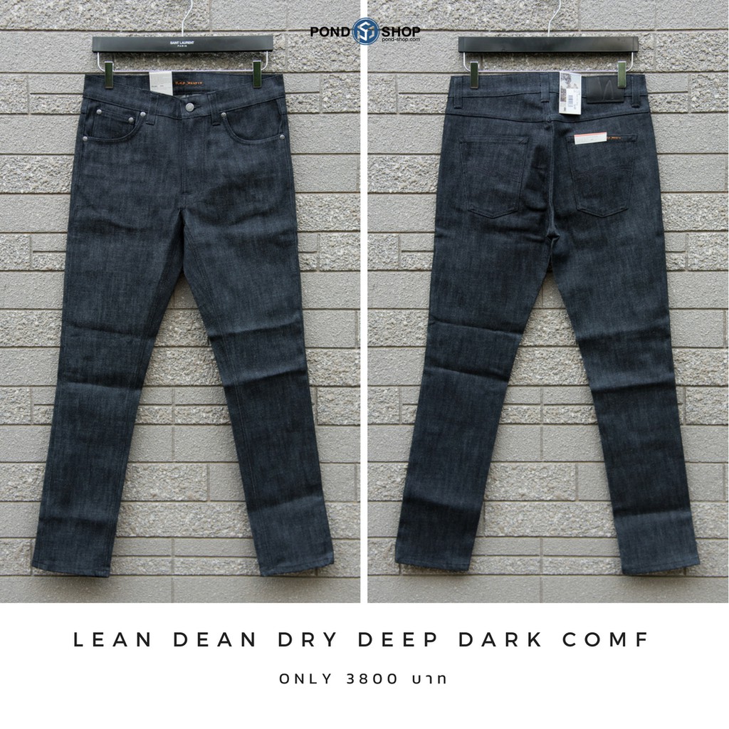 SALE SAMPLE Lean Dean Dry Deep Dark Comf 30 32 Shopee Thailand