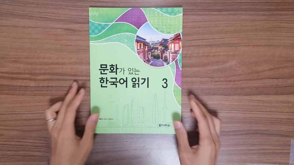 korean-language-amp-culture-reading-korean-with-culture-included-mp3-cd