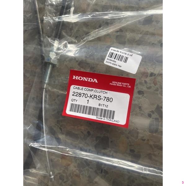 จัดส่งจากกรุงเทพสายครัช-แท้ศูนย์ฮอนด้า-เวฟ100-z-ราคา-1เส้น-22870-krs-780