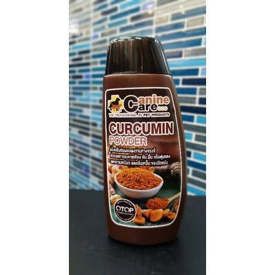 แป้งขมิ้นชันผสมว่านหางจระเข้-curcumin-powder