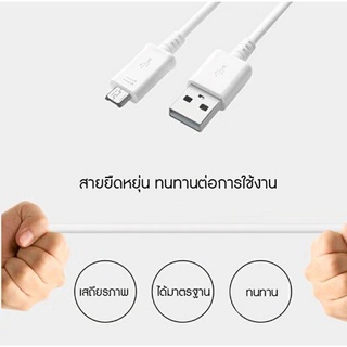 #ส่งจากไทย  สายชาร์จSamsung ของแท้ MicroUSB 15w เร็ว สายชาร์จซัมซุง kit  S4/S6/S7/edge/J5/J1/A8/A7/A5/J2/J4/J5/J6/J7