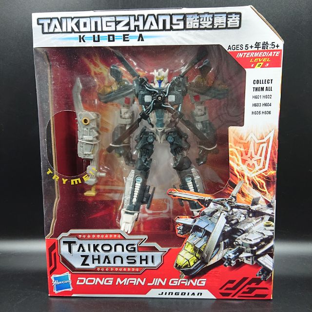 หุ่นยนต์-ทรานส์ฟอร์เมอร์ส-transformers-สีเทา-แปลงร่างเป็นเฮลิคอปเตอร์-ได้-ราคาถูก-มาก-งานสวยสุดๆ