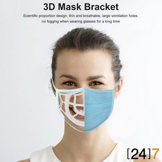 (24)7 NEW  โครงรองผ้าปิดปาก  3D แบบล้างทําความสะอาดได้  ใส่สบาย หายใจสะดวก เนื้อนิ่มไม่ทิ่มหน้า