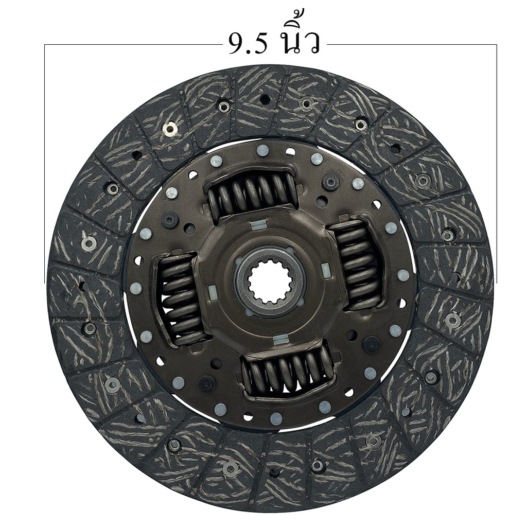 จานคลัช-รถไถคูโบต้า-รุ่น-l4508-l4708
