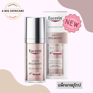 Eucerin Spotless Brightening Booster Serum (ชื่อไทย) แพ็คเกจใหม่ Eucerin Anti-Pigment Dual Serum (ชื่อยุโรป) ซีรั่ม 30ML