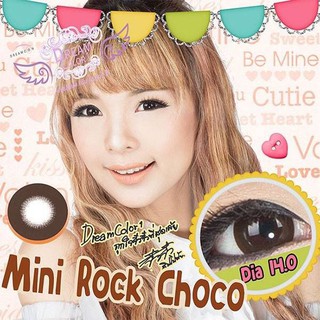 💜 mini Rock Choco มินิ สีช็อคโก้ สีน้ำตาล สีช็อคโก้ Brown น้ำตาล สายแบ๊ว น่ารัก Dream Color1 คอนแทคเลนส์ บิ๊กอาย bigeyes