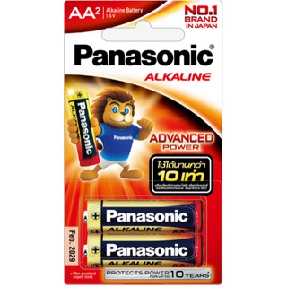 ราคาและรีวิวถ่านอัลคาไลน์ Alkaline 2A/3A/C/D/9V Panasonicแท้ รับประกัน1ปี