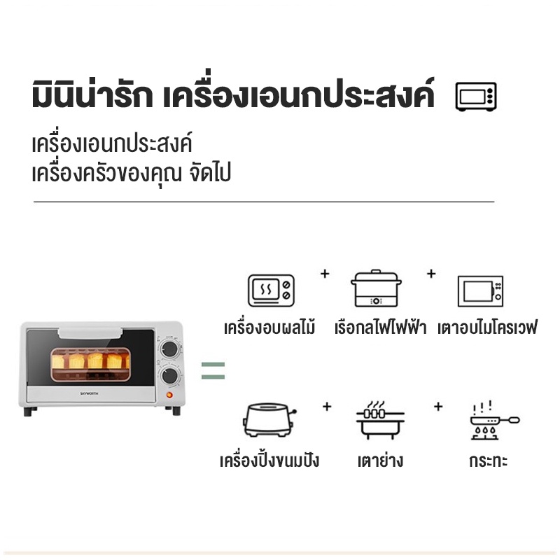 ภาพหน้าปกสินค้าของขวัญฟรี เตาอบ เตาอบไฟฟ้า เตาอบแบบฝัง เตาอบเบเกอรี่ เตาอบขนม เตาอบขนมปัง หม้ออบลมร้อน มีไฟข้างล่างและบน จากร้าน jpz9pqrz6p บน Shopee