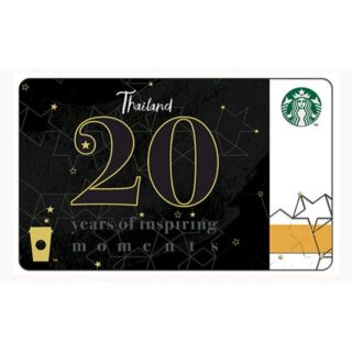 ภาพหน้าปกสินค้าบัตร Starbucks ลาย 20th Anniversary Thailand (Black) / บัตรเปล่า ซึ่งคุณอาจชอบราคาและรีวิวของสินค้านี้