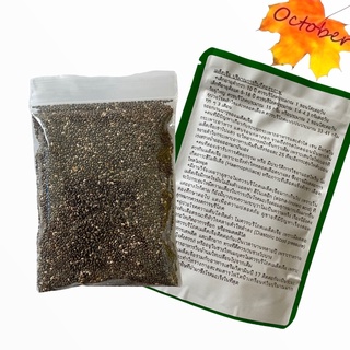 ภาพหน้าปกสินค้าB13 เมล็ดเชีย/เมล็ดเจีย (Black Chia seeds) 30กรัม ซึ่งคุณอาจชอบสินค้านี้