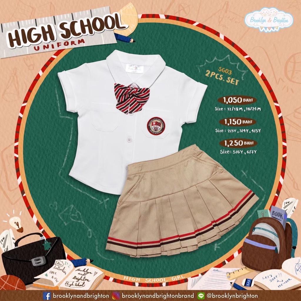 high-school-girl-ชุดนักเรียนไฮสคูลเด็กหญิง