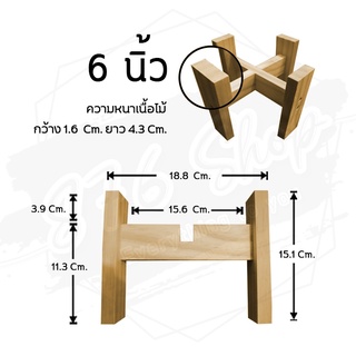 ❦♟◐ขาตั้งกระถางต้นไม้ ขายดี พร้อมส่ง !!  ขาตั้งไม้ ทำจากไม้สนนอก มีขนาดให้เลือก 3s 6s 6 8 10 11 12 13 15 นิ้ว ที่วางต้นไ