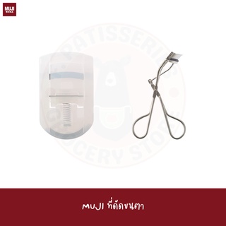 MUJI ที่ดัดขนตา พกพา 104mm EYELASH CURLER