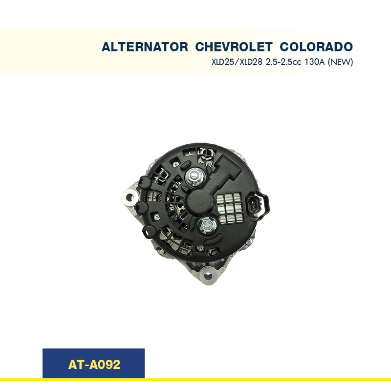 ไดชาร์จ-เชฟโลเล็ต-โคโลราโด-chevrolet-colorado-เครื่อง-xld25-xld28-2-5-2-8cc-พูเลย์ฟรีล๊อค-130a-new