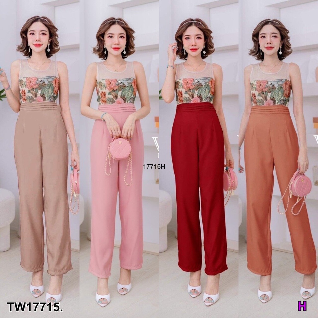 What's The Rush Jumpsuit