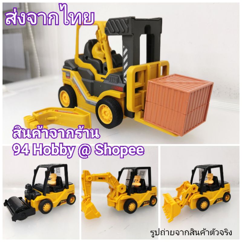 forklift-รถยกของ-รถก่อสร้าง-รถบดถนน-รถขุด-รถของเล่น-engineering