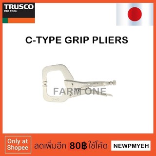 TRUSCO : TGPC-170 (818-8067) C-TYPE GRIP PLIERS คีมล็อคตัวซี