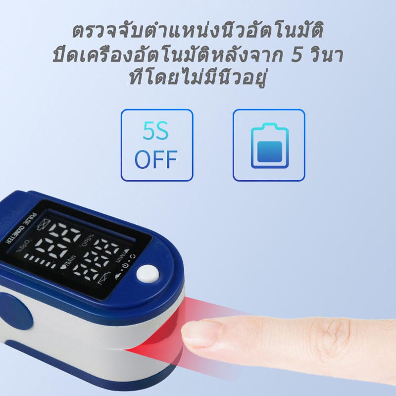 oxygen-meter-blood-เครื่องวัดชีพจร-oximeter-heart-rate-monitor-เครื่องวัดออกซิเจนปลายนิ้ว-cannot-issue-tax-invoice