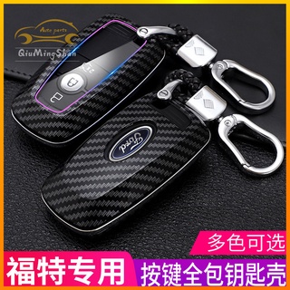 สินค้า เคสกุญแจรถยนต์ FORD Kuga Mondeo Edge Focus พวงกุญแจ พวงกุญแจรถยนต์ กระเป๋าใส่กุญแจรถยนต์ ปลอกกุญแจรถยนต์