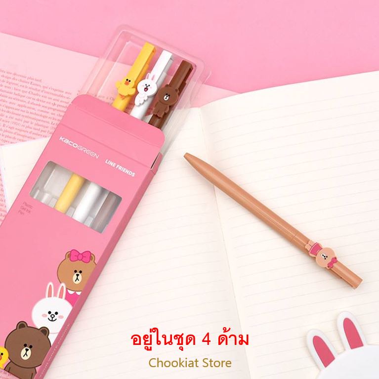 สินค้าพร้อมส่ง-ปากกาเจล-ลวดลายน่ารัก-kaco-pen-kaco-pure-plastic-pen-ปากกา-kaco-ปากกาเจลแบบกด-ไส้หมึกสีดำ-0-5-mm