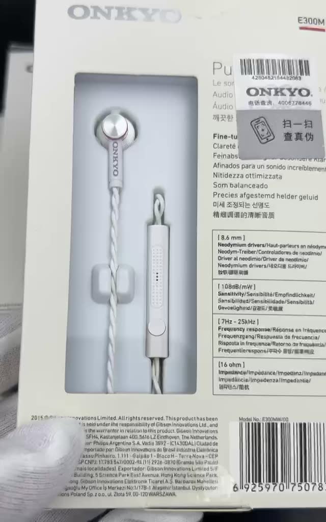 หูฟัง Onkyo รุ่น E200 E300M มีไมค์ หูฟัง Inear 3.5mm ของแท้แบรนด์ ...