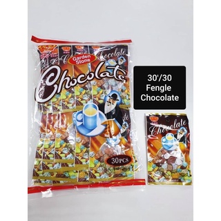 ลูกอมช็อกโกแลตก้อนหิน(Fengle Chocolate Candy) 1 แพ็ก มี 30 ห่อ