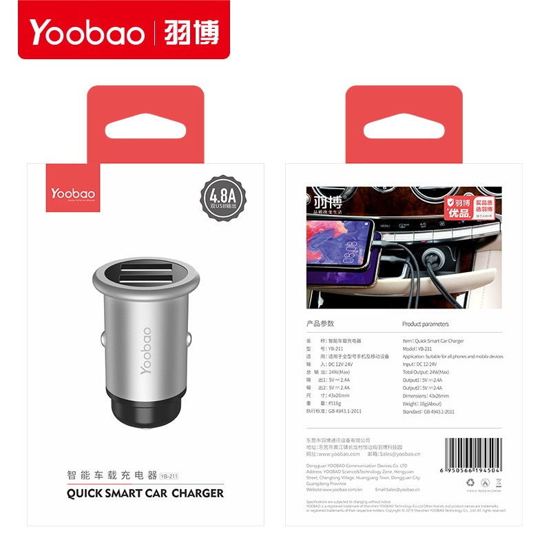 yoobao-yb-211-quick-smart-car-charger-อุปกรณ์ชาร์จมือถือในรถยนต์
