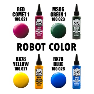 ROBOT COLOR สีงานหุ่นยนต์ พร้อมพ่นสำหรับแอร์บรัช 60ml